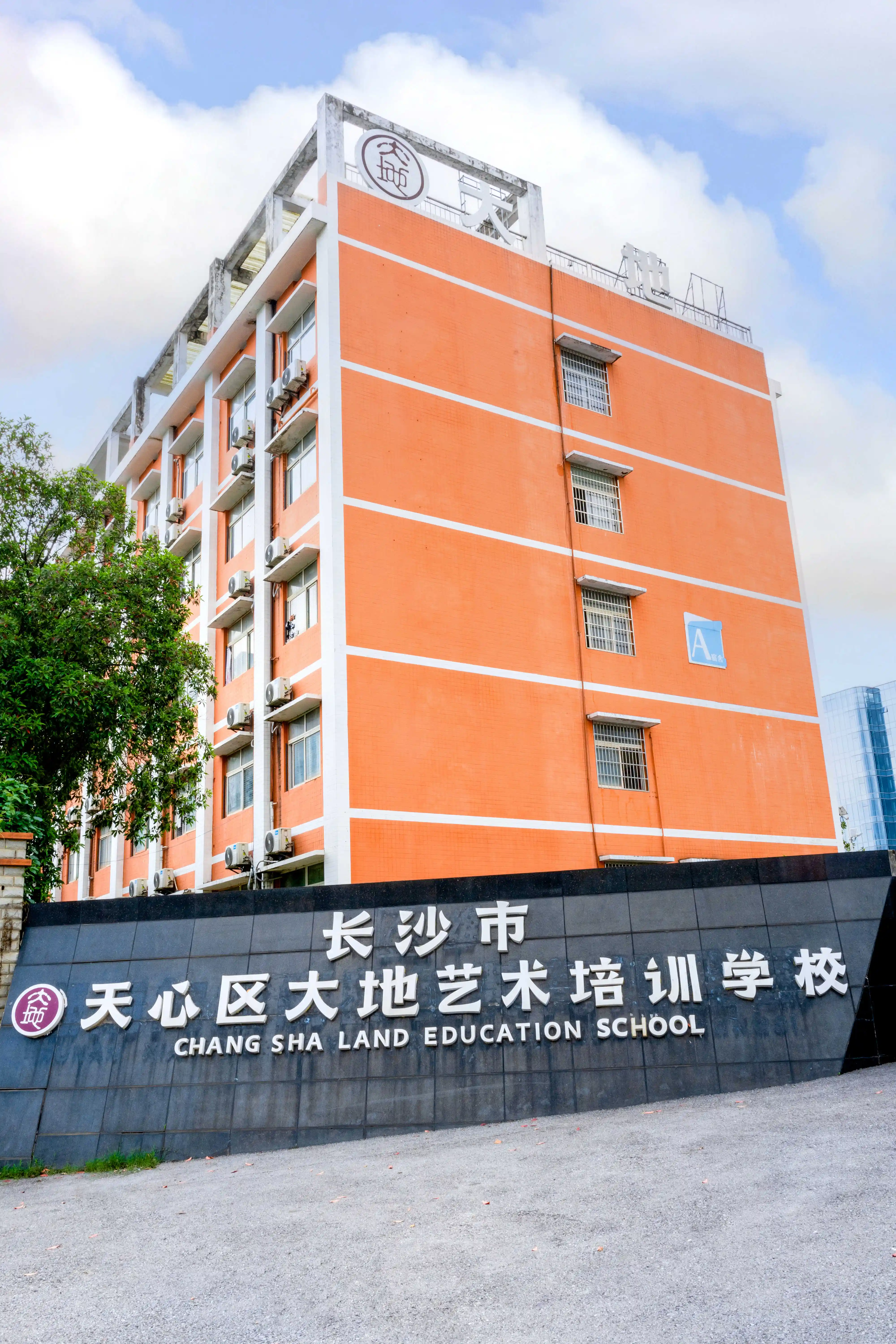 大门