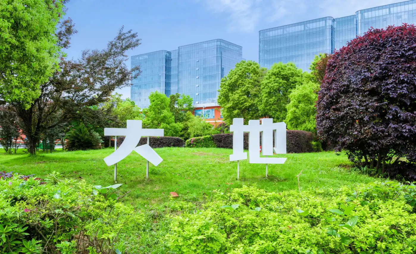 大地LOGO